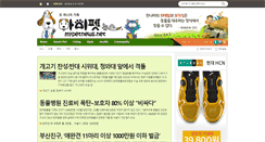 Desktop Screenshot of mypetnews.net